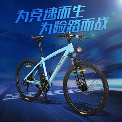 beat365铝合金电动自行车26寸锂电电动助力